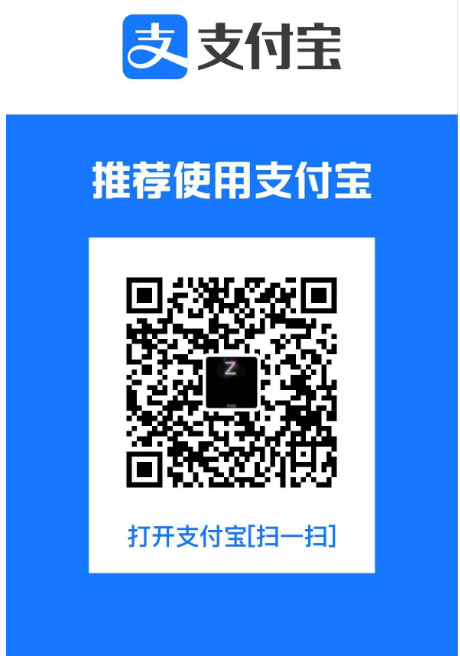 支付宝捐赠